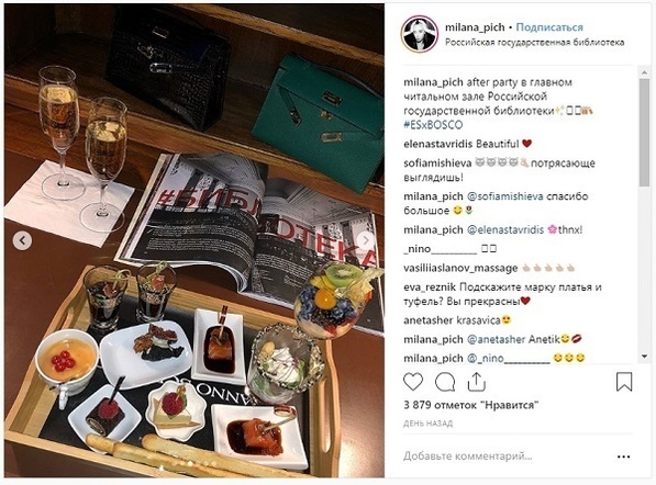 скриншот milana_pich/Instagram